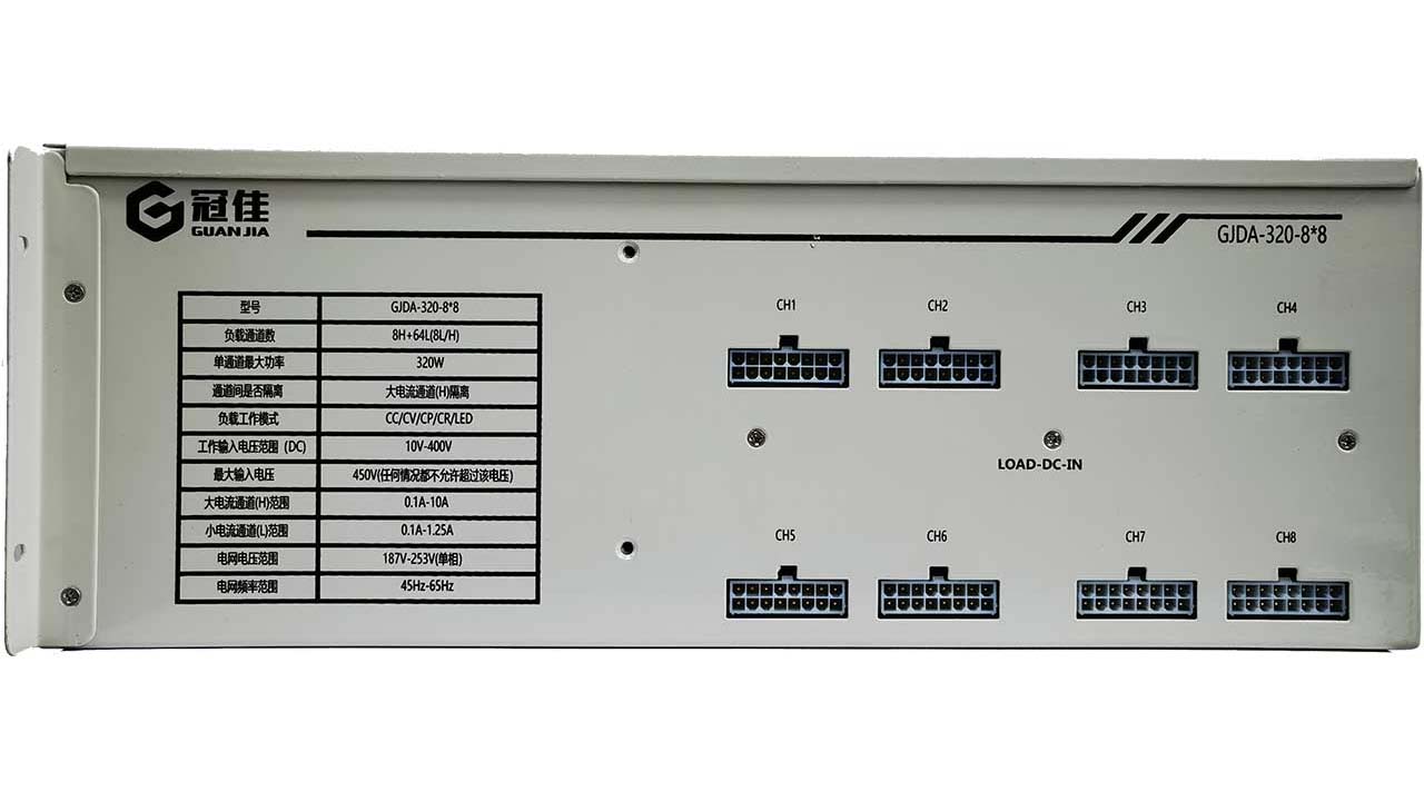 DA320-8X8-L 华晟智源直流回馈负载